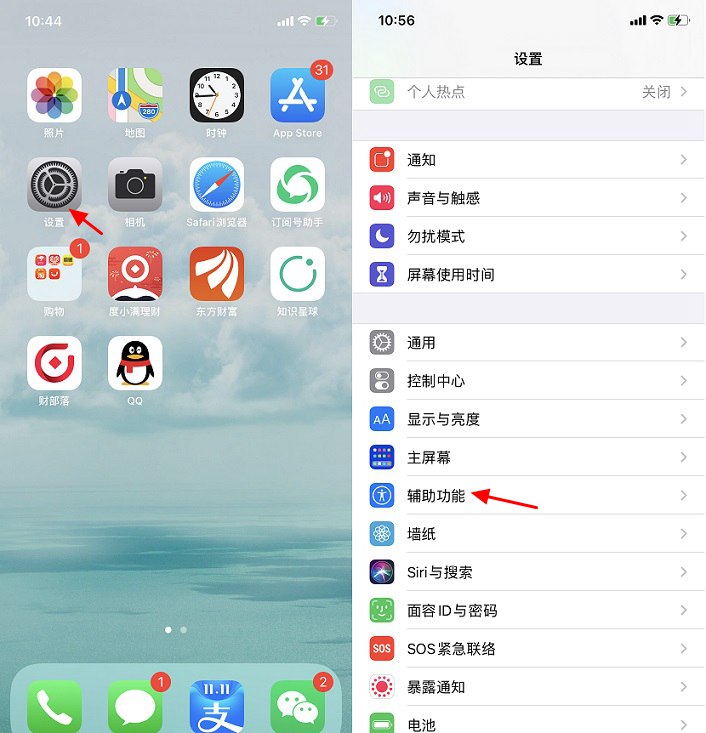 iphone打游戏滑出_苹果手机打游戏容易滑出去_苹果手机打游戏老滑到上面