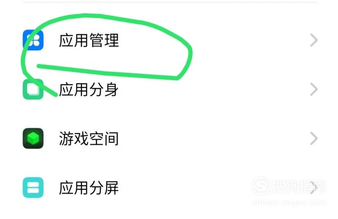 删除游戏怎么删干净手机_手机彻底删除游戏_删除彻底手机游戏软件