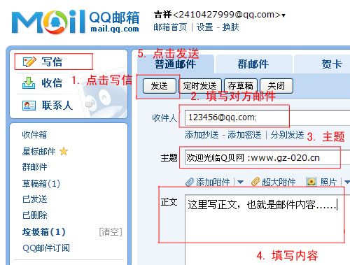 邮件发送手机游戏用什么软件_可以发邮件的游戏_游戏怎么用手机发送邮件