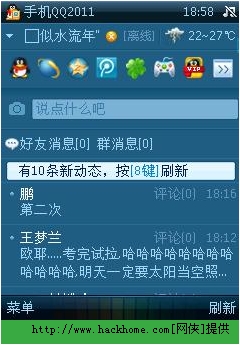 塞班手机游戏俯视赛车漂移_塞班手机qq游戏_塞班手机游戏破解版