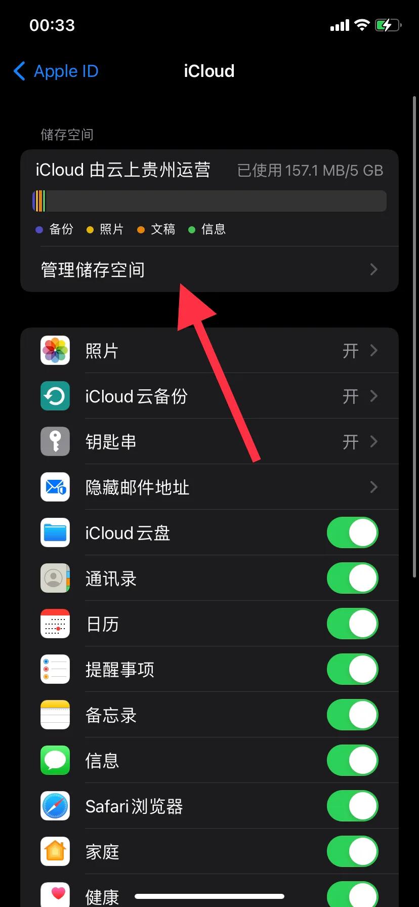 itunesstore_itunesstore注册_itunesstore与appstore在哪里