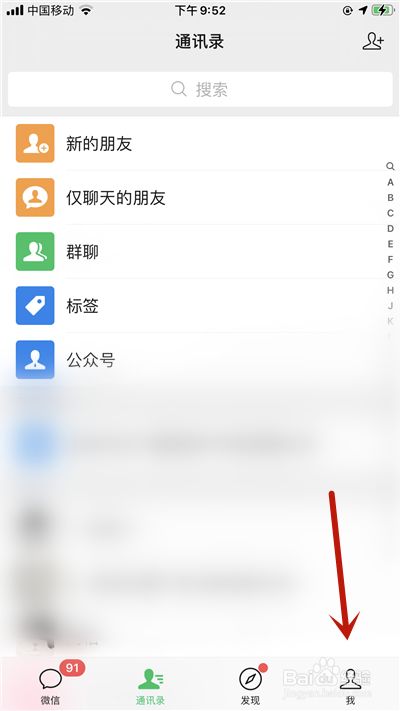 苹果手机分身微信怎么下载_分身微信苹果下载手机可以用吗_分身微信苹果下载手机版安装