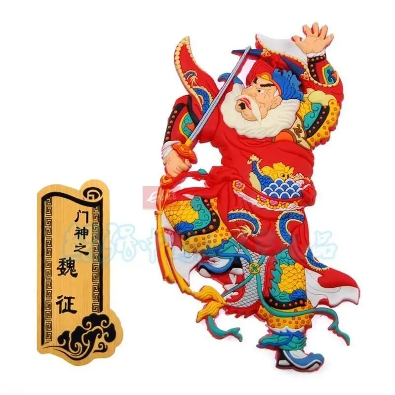 门神是哪两位大将_门神是哪两个人物_门神是谁