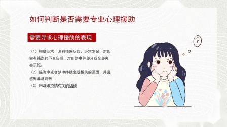 1月23日_月经期间同房会怎么样_月经一直不干净是什么原因