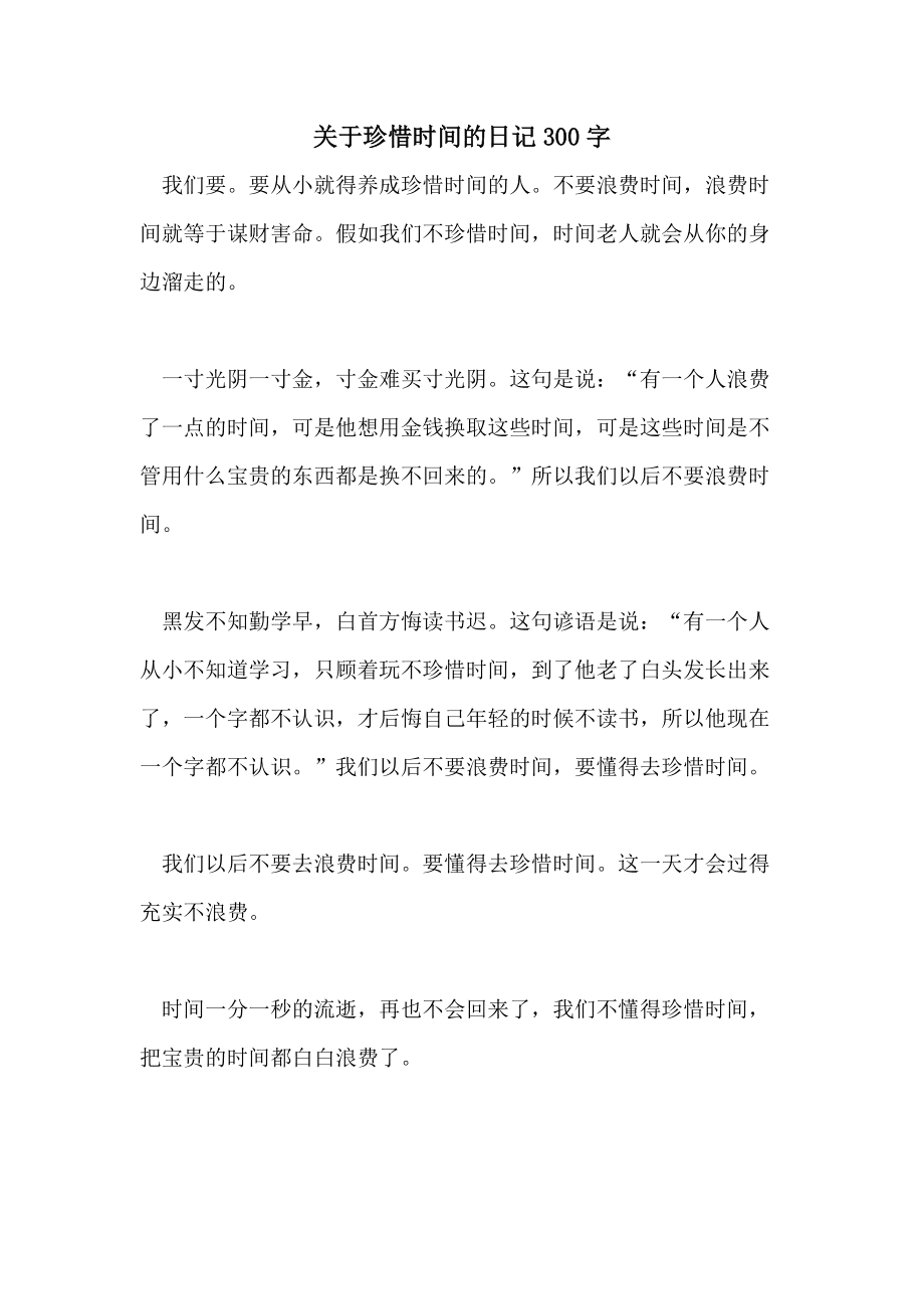 年历年历年_2024年万年历_年历年北是干嘛的