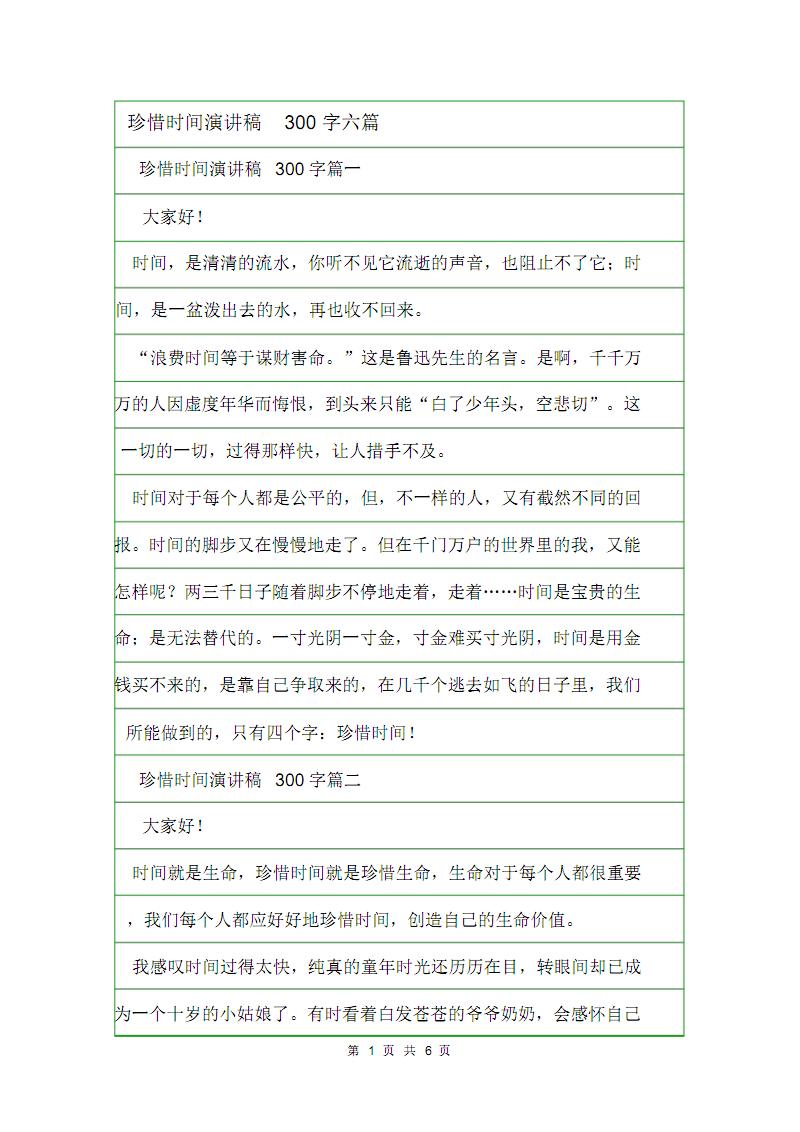 年历年历年_年历年北是干嘛的_2024年万年历