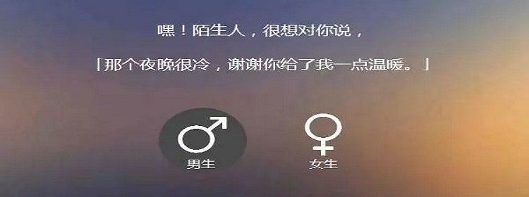 私密圈：匿名背后的真相