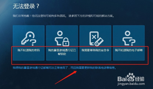 手机炉石进不去游戏下载_炉石手机版下载不了_手机炉石下载完进不去