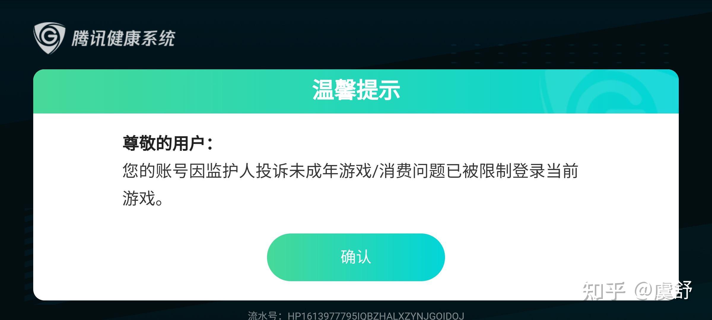 安装游戏需要验证怎么办_软件下载游戏需要手机验证_安装游戏需要验证身份怎么办