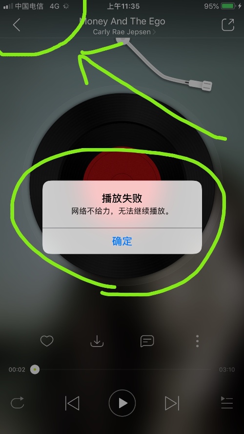 游戏怎么提升手机信号_提高信号的软件_有没有手机信号增强软件下载