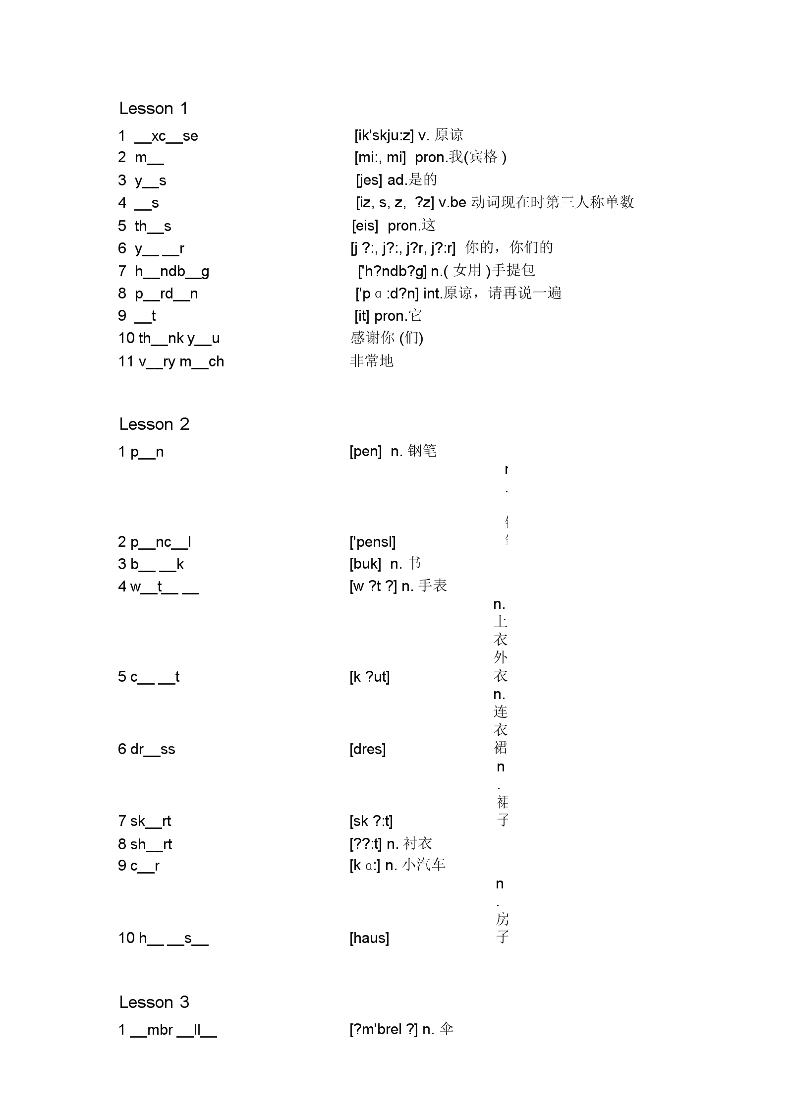 tabtab下载_下载TabTab_下载Tabtap