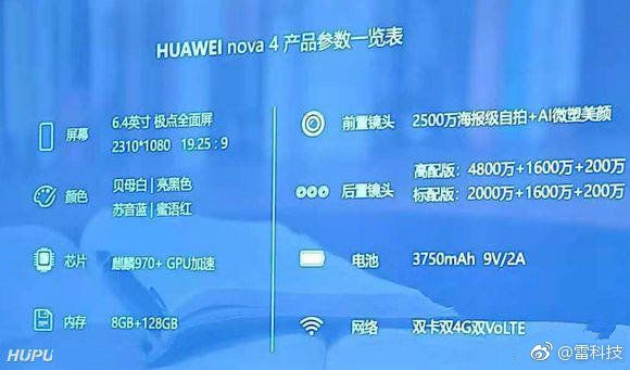 huaweikirin980是什么处理器_华为kin980处理器_华为kinin980处理器