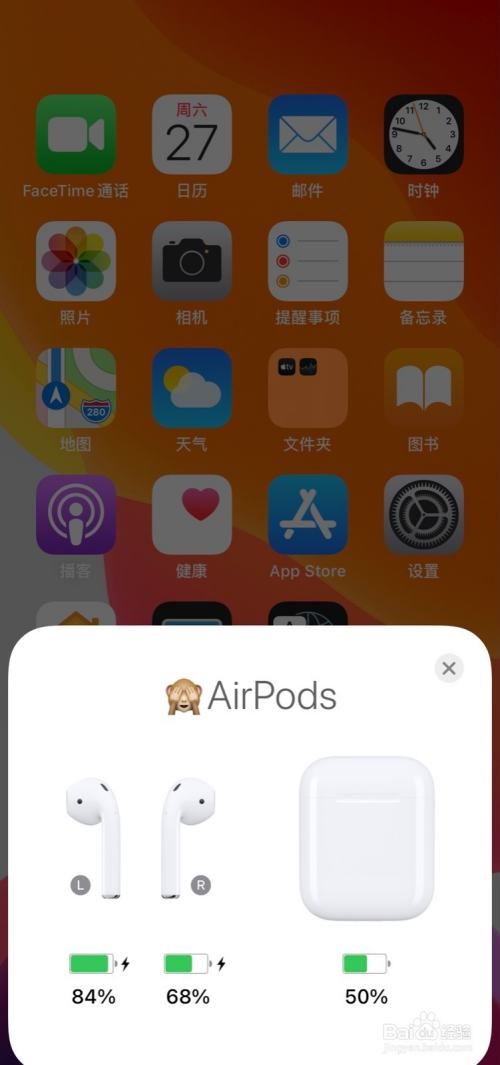 iphone的游戏盒子_iphone手游盒子_苹果手机做游戏盒子怎么样