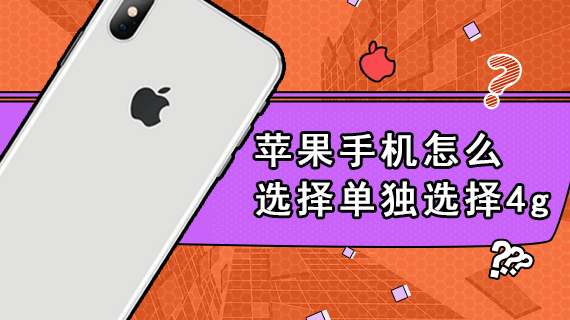 苹果打电话不能玩游戏_苹果手机接电话不能玩游戏_苹果手机玩游戏没法接电话