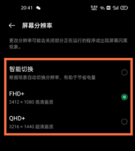 什么手机打游戏功能多好-如何选一款顶配手机打游戏？性能、屏幕