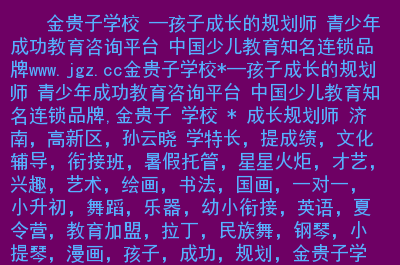 青少年打游戏怎么玩手机_青少年玩打手机游戏的好处_青少年玩打手机游戏怎么办