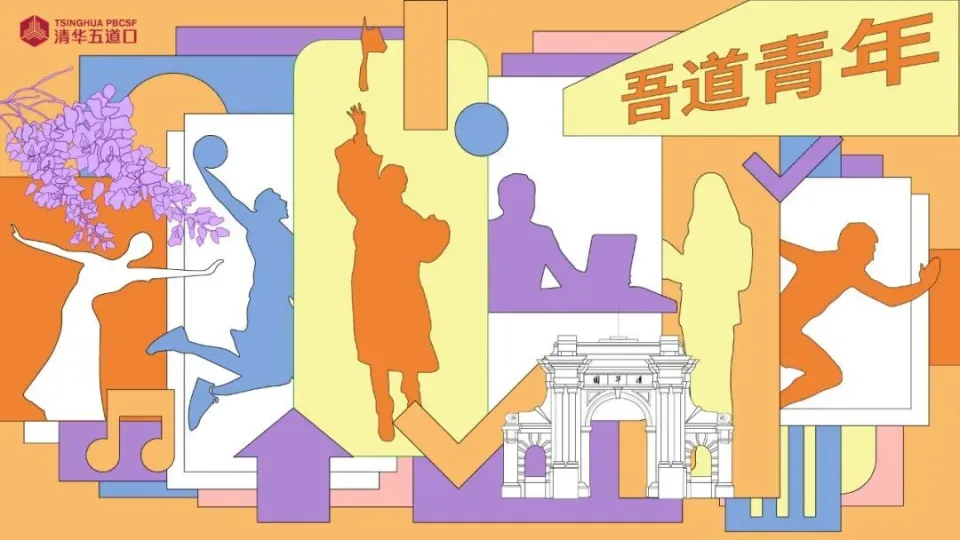 北京小学放暑假2019_北京中小学暑假放假时间2023年_北京小学暑假日期