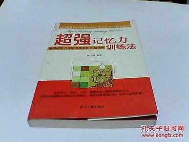 适合给老年人玩的手机游戏-老铁们，快来体验这款让你重拾青春的