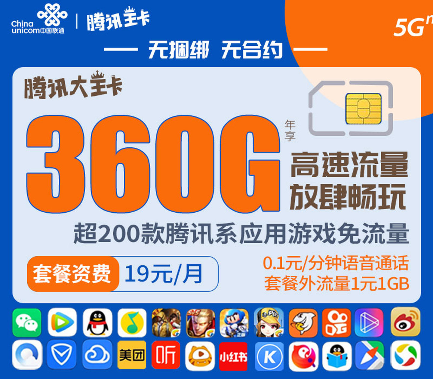 手机联通打游戏卡怎么回事_联通卡打游戏特别不稳定_为什么联通卡一玩游戏就卡