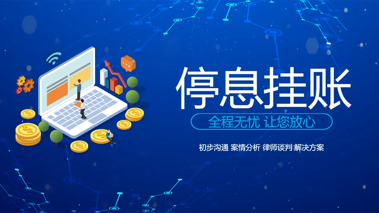 还债游戏_还债游戏app_手机版还债游戏