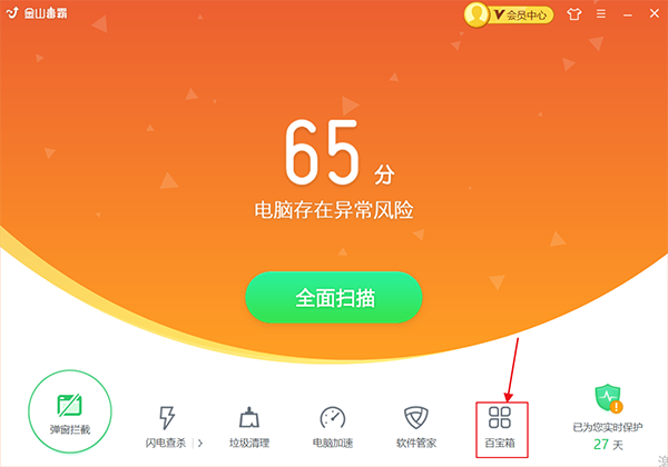 360解压包_解压包密码忘记了怎么办_解压包怎么解压