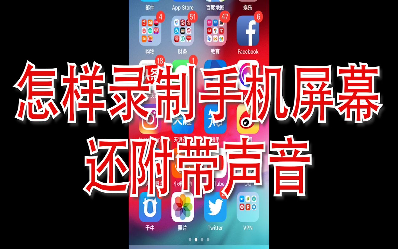 可以录游戏内部声音的安卓软件_录声音手机游戏软件_手机录游戏只有一半声音