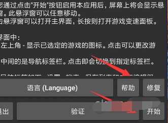 苹果手机游戏怎样分屏操作_操作苹果分屏手机游戏有哪些_ios手机游戏分屏