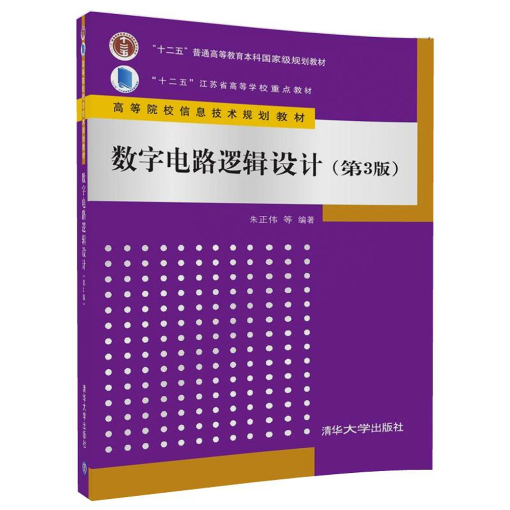 逻辑类手机游戏_手机逻辑游戏推荐_逻辑推荐手机游戏软件