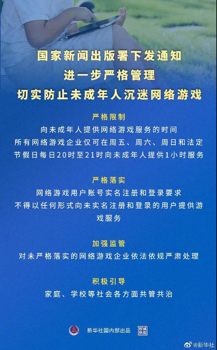 如何禁青少年玩游戏手机_限制青少年玩游戏_禁青少年玩手机游戏怎么办