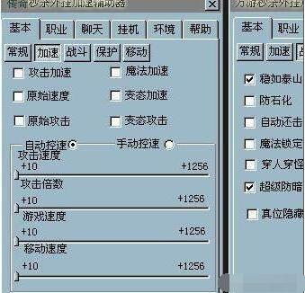 如何破解手机网络游戏-手机游戏破解大揭秘！外挂工具、游戏漏洞