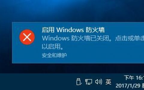 win11关闭防火墙和杀毒软件_防火墙怎么关闭win11_windows11防火墙关闭