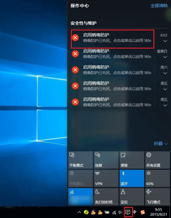 win11关闭防火墙和杀毒软件_防火墙怎么关闭win11_windows11防火墙关闭