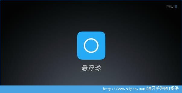 oppo手机悬浮球有什么作用-oppo手机悬浮球：快速操作、