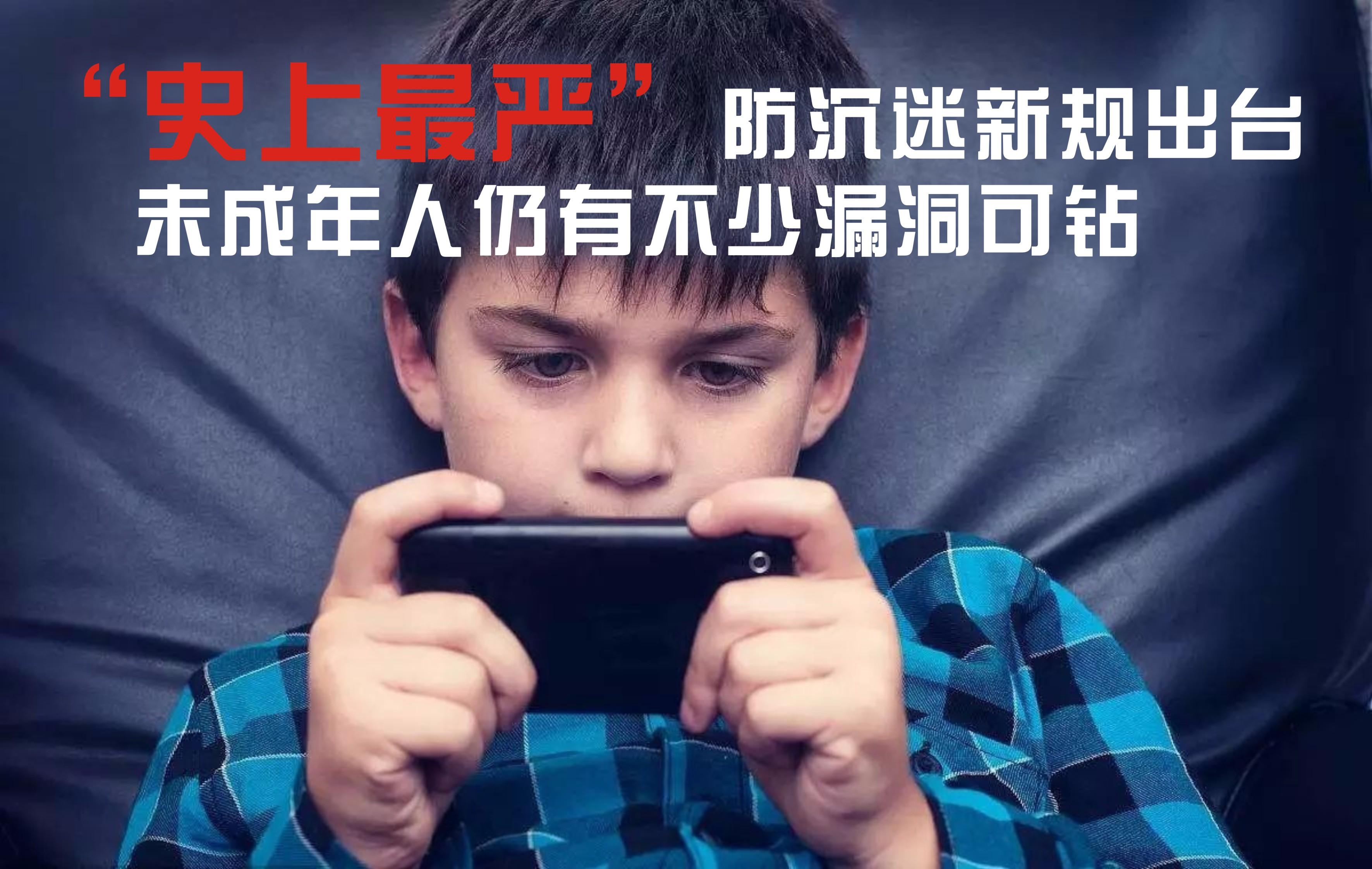 少年手机游戏_少年手机游戏不好_少年手机游戏推荐