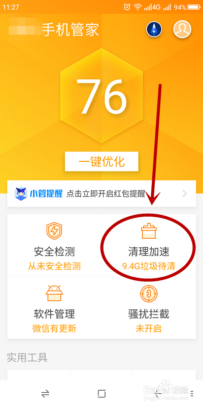 手机删除游戏为什么内存不减_手机删除游戏以后可以恢复吗_手机qq删除手机游戏