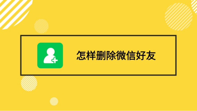 手机删除游戏以后可以恢复吗_手机删除游戏为什么内存不减_手机qq删除手机游戏