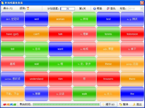 自学手机游戏有可以学的吗_自学手机游戏有可以玩的吗_有什么可以自学的手机游戏