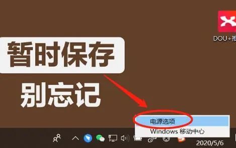 win10开机强制进入安全模式，解决系统问题从此so eas