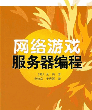 苹果手机同步器软件_苹果同步器玩游戏_苹果手机游戏服务器不同步