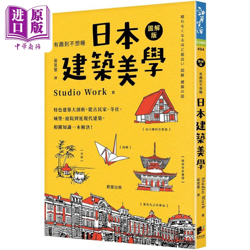 手机版小游戏围攻城堡：多角色乐斗，策略防守护城，多样战斗模式