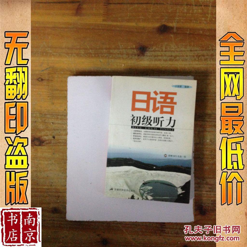 冬优子人设_冬优子发型_冬优子