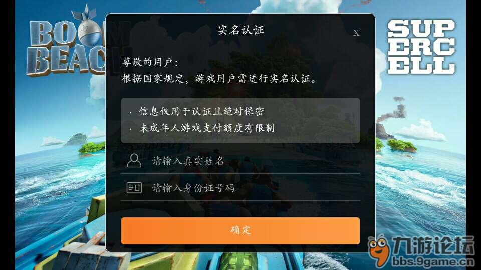 手机绑定游戏怎么查询实名_绑定实名查询手机游戏账号_查询游戏绑定实名信息