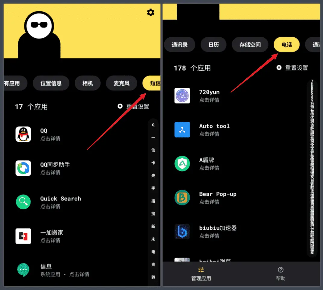 手机的游戏免费在哪里下载_免费手游下载软件_免费手游下载app