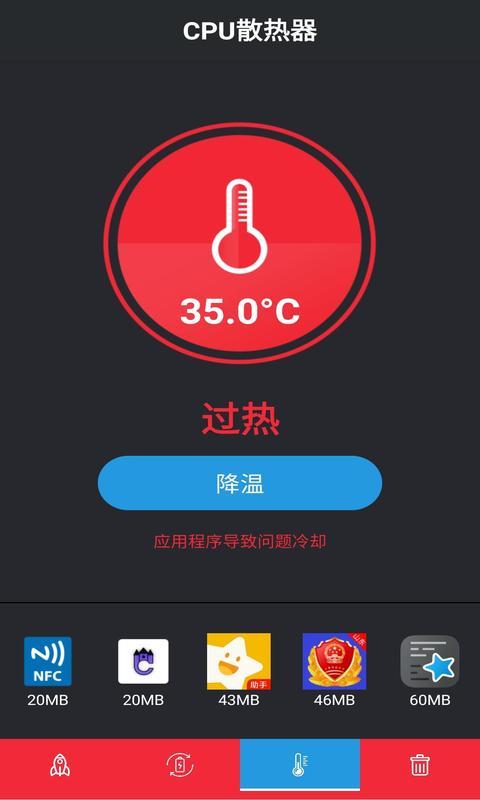 手机打游戏cpu_手机cpu运行游戏_手机玩游戏cpu多少度正常