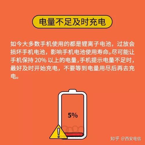 手机挂了一晚上游戏还充电_手机充电通宵挂游戏_手机半夜挂游戏充电有危险么