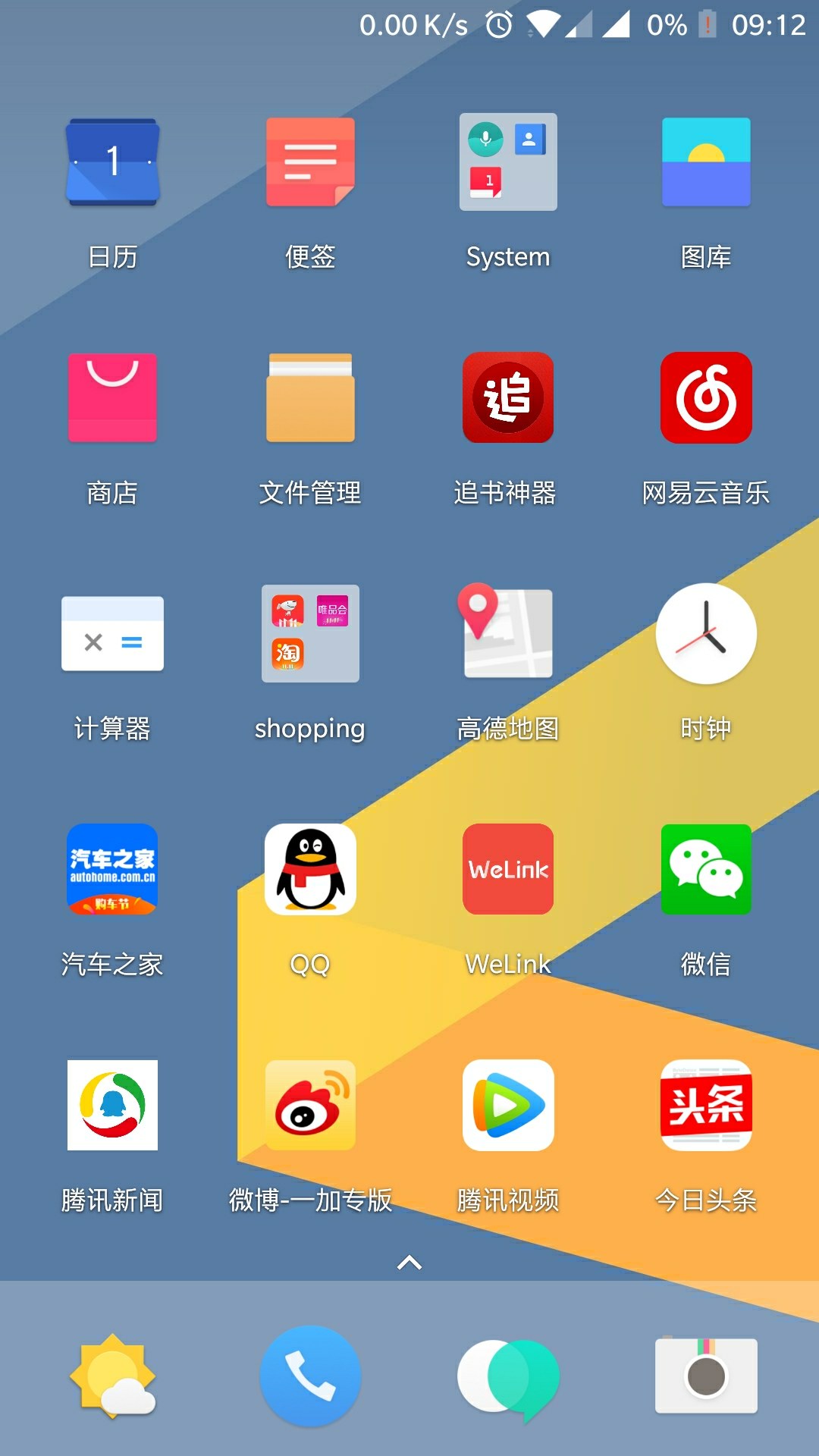 ios开游戏模式_手机可以开游戏模式吗苹果_苹果开模式手机游戏可以开吗