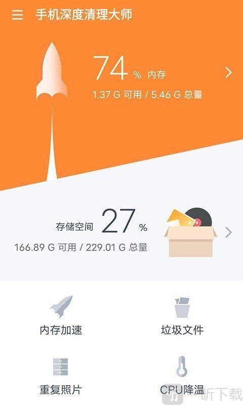 如何让手机不清理游戏数据_清理手机游戏数据有用吗_清理数据手机游戏让别人登录