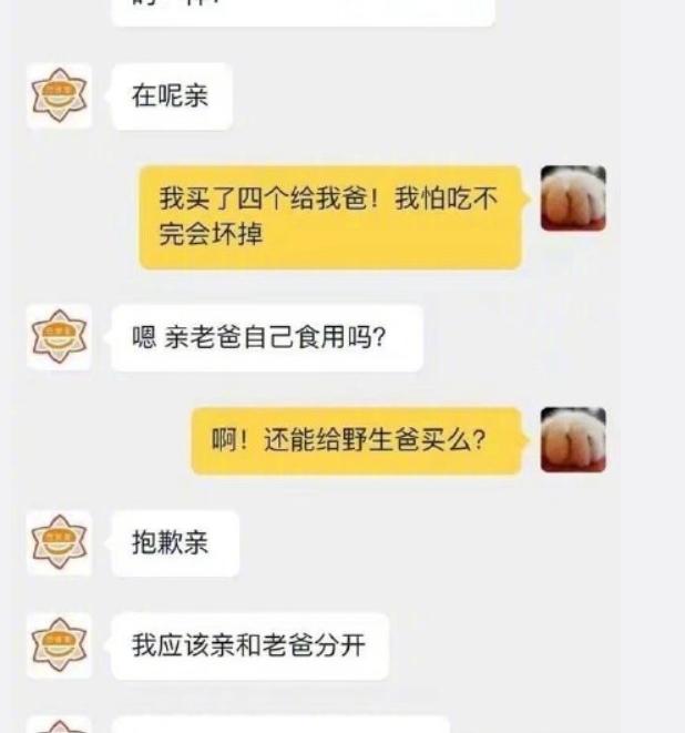 爆笑吃鸡搞笑视频_手机吃鸡游戏搞笑视频_哪些搞笑吃鸡视频是真的吗