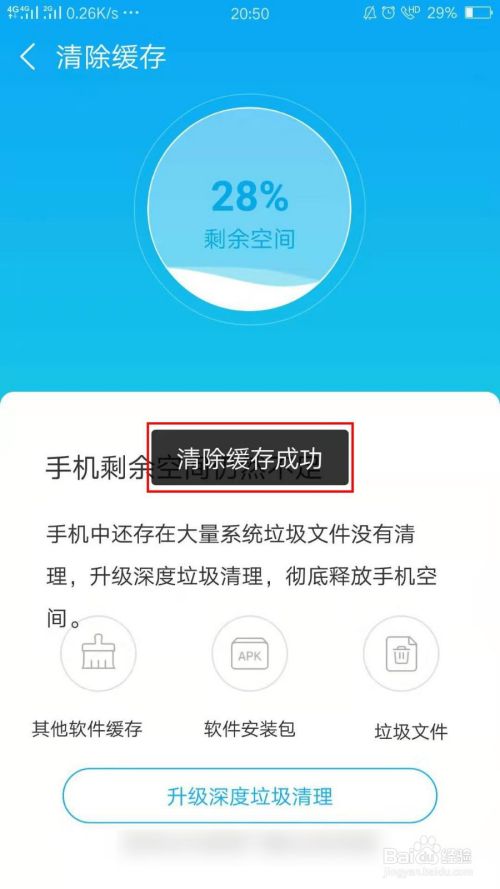 丢失的游戏怎么找回来_手机打开游戏软件丢失_丢失打开软件手机游戏会怎么样