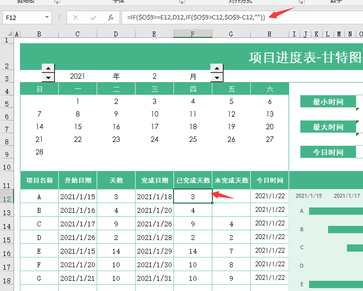 2022年每月工作日天数_21年每月工作日天数_2022年每个月工作天数